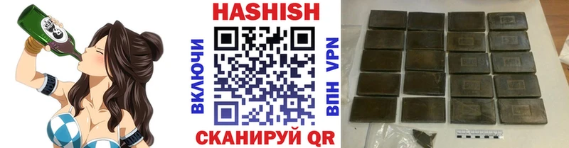 Купить закладку Псилоцибиновые грибы  Каннабис  МЕФ  ГАШ  COCAIN  БУТИРАТ  A PVP  Междуреченск