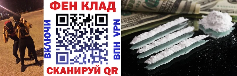 Купить закладки  Междуреченск  АМФЕТАМИН Розовый 