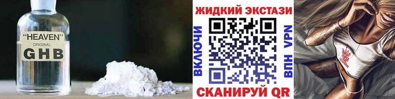 Купить закладки  Междуреченск  БУТИРАТ 1.4BDO 
