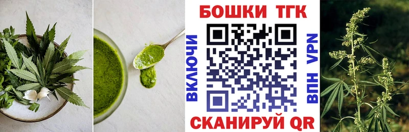 Печенье с ТГК конопля  Купить где  Междуреченск 
