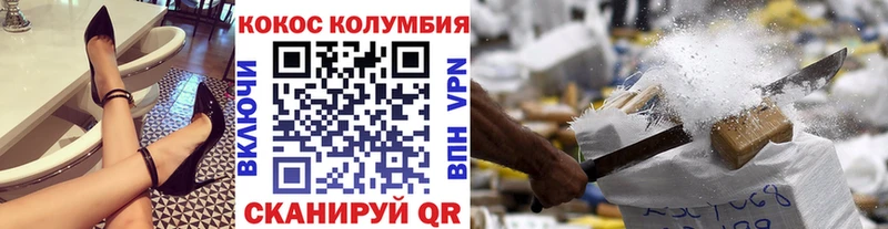 Cocaine FishScale  Купить закладки  Междуреченск 