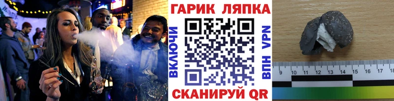 Купить где  Междуреченск  Гашиш Изолятор 