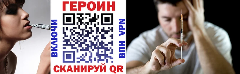 ГЕРОИН гречка  Купить закладки  Междуреченск 