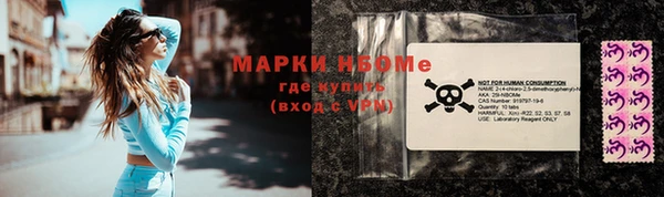 бошки Алзамай