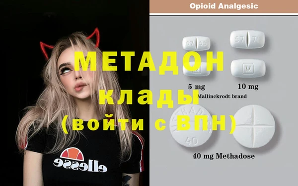 бошки Алзамай