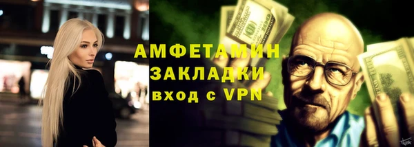 сатива Алексеевка