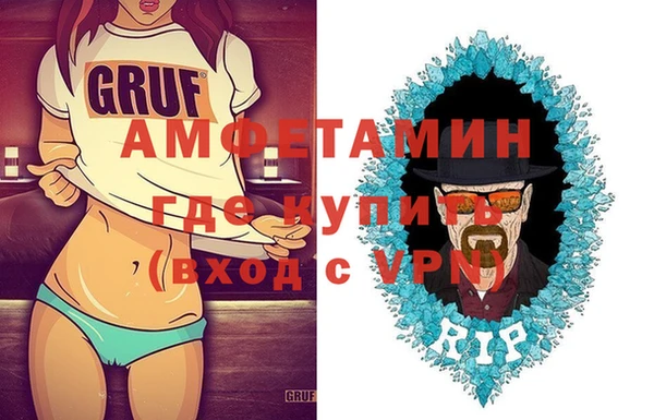 мет Алексин