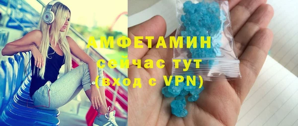 сатива Алексеевка