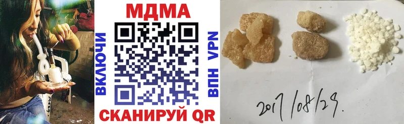 Купить  Междуреченск  MDMA VHQ 