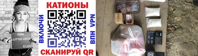 МЕФ мяу мяу  Купить где  Междуреченск 