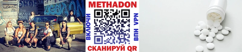 Купить закладки  Междуреченск  Метадон мёд 