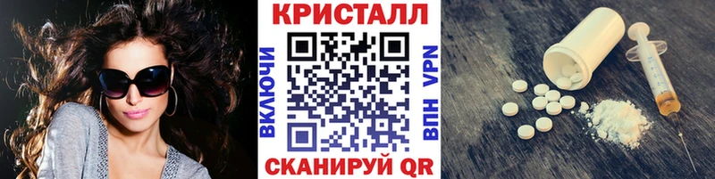 Купить где  Междуреченск  Первитин винт 