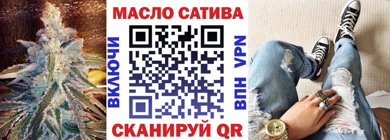 Купить закладки  Междуреченск  ТГК Wax 