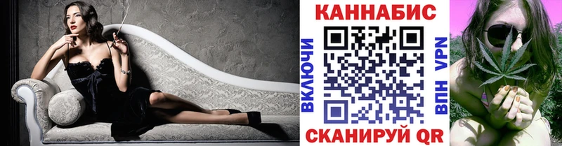 Купить закладки  Междуреченск  Каннабис сатива 